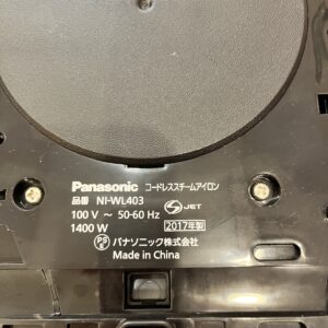 コードレススチームアイロン　カルル　NI-WL403　2017年製