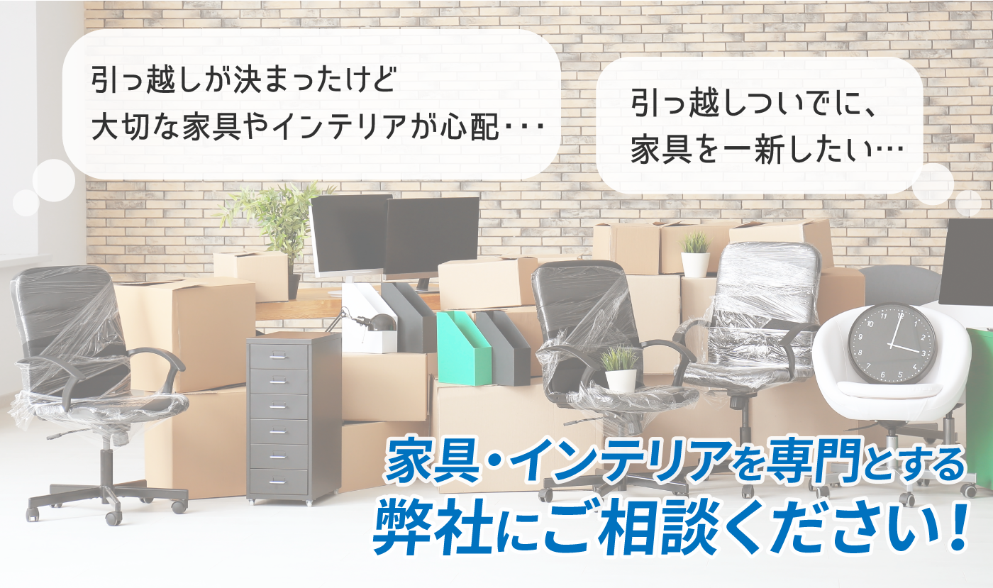 生活工夫観株式会社