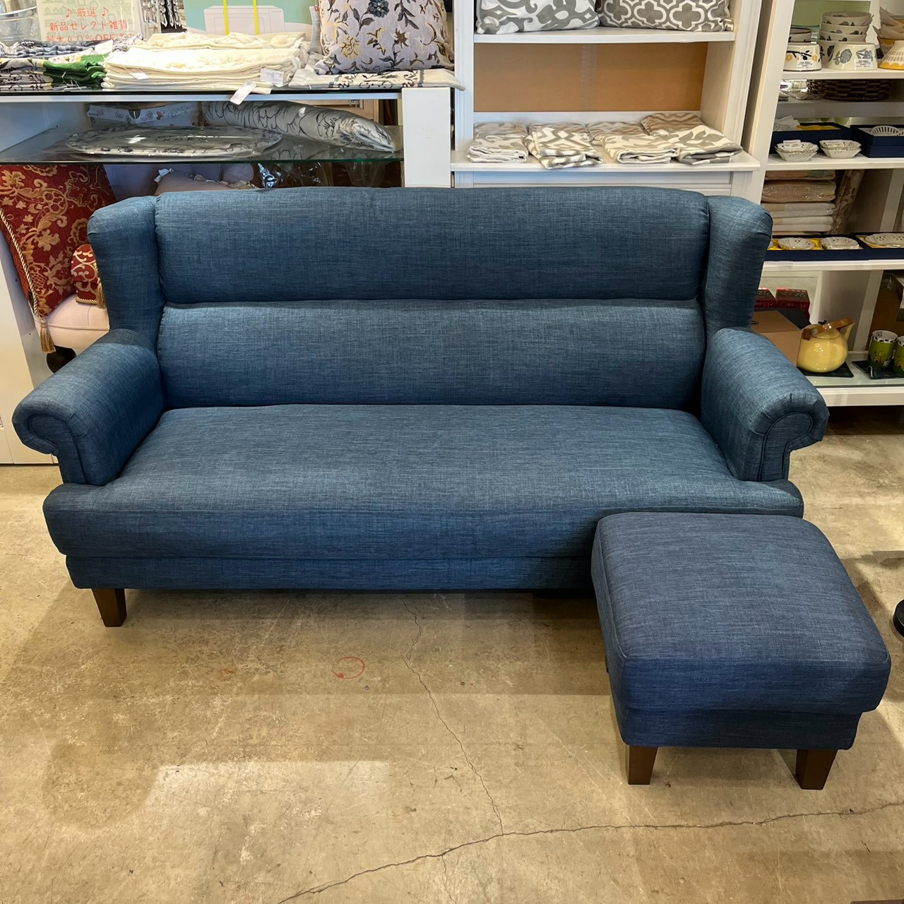 【美品】 筑波産商 2.5人掛けソファ ビオラ オットマン付き