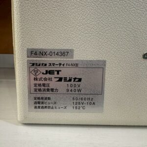 FUJIKA Smarty F4-NX 家庭用遠赤外線ドームサウナ