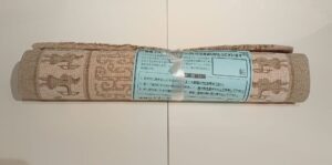 【クリーニング済】 アフガニスタン 産 絨毯 トライバルラグ ウール 幅98cm