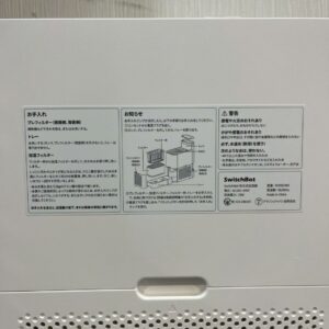 【 極美品 】 加湿器 気化式 21畳 W3902300