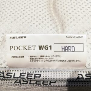 ◇マットレスPOCKET WG1 HARD　セミシングル1台