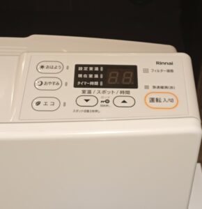 SRC-365E ファンヒーター 都市ガス 2021年製 11畳から15畳