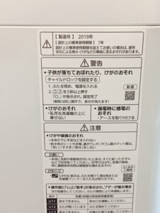 洗濯機 7kg NA-FA70H7 洗濯機