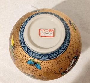 壺 彫金花瓶 金襴飾壺 花瓶 蝶