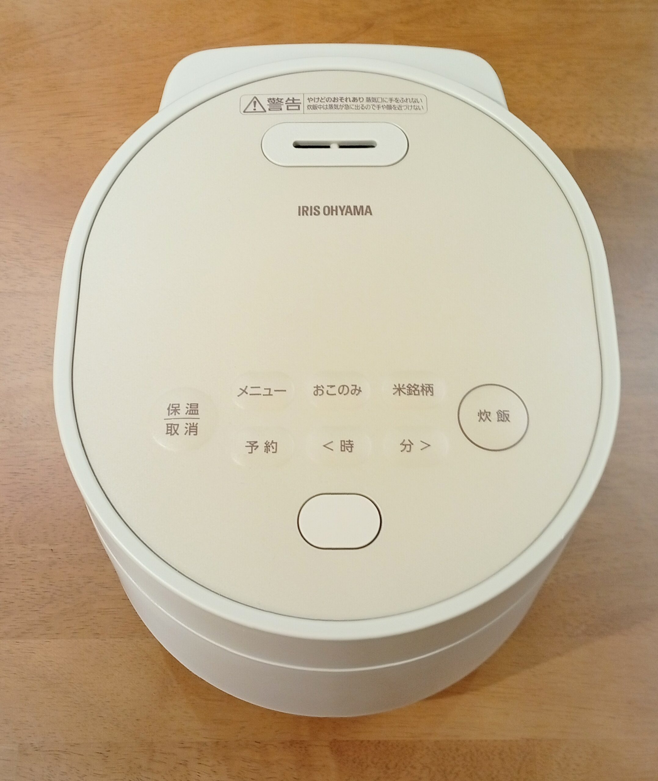 3合炊き マイコン炊飯器 RC-MGA30-C 2023年 IRIS OHYAMA ライトモカ 低温調理可能 一人暮らし向け