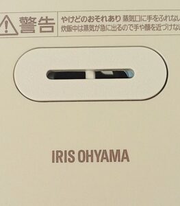 3合炊き マイコン炊飯器 RC-MGA30-C 2023年 IRIS OHYAMA ライトモカ 低温調理可能 一人暮らし向け