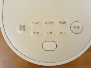 3合炊き マイコン炊飯器 RC-MGA30-C 2023年 IRIS OHYAMA ライトモカ 低温調理可能 一人暮らし向け