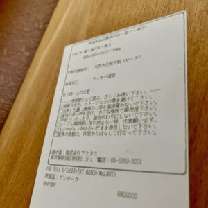 デンマーク製　伸長式ダイニングテーブル