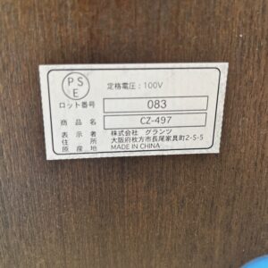【２個セット】　ナイトテーブル　NT497（ダークブラウン）