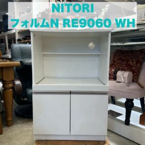 NITORI ニトリ レンジ台 フォルムN RE9060 WH
