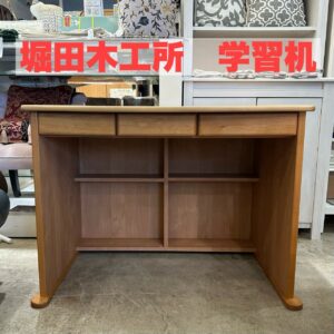 堀田木工所 木製 学習机