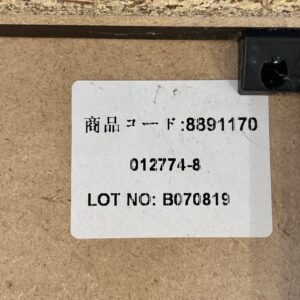 食器棚 フォルムN RE1860 ダークブラウン