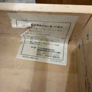 電話台 FAX台 キャビネット コンセント付 レトロ ヴィンテージ