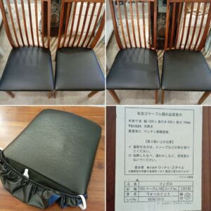 【5点セット】 定価13.8万 フィガロ ダイニングテーブル