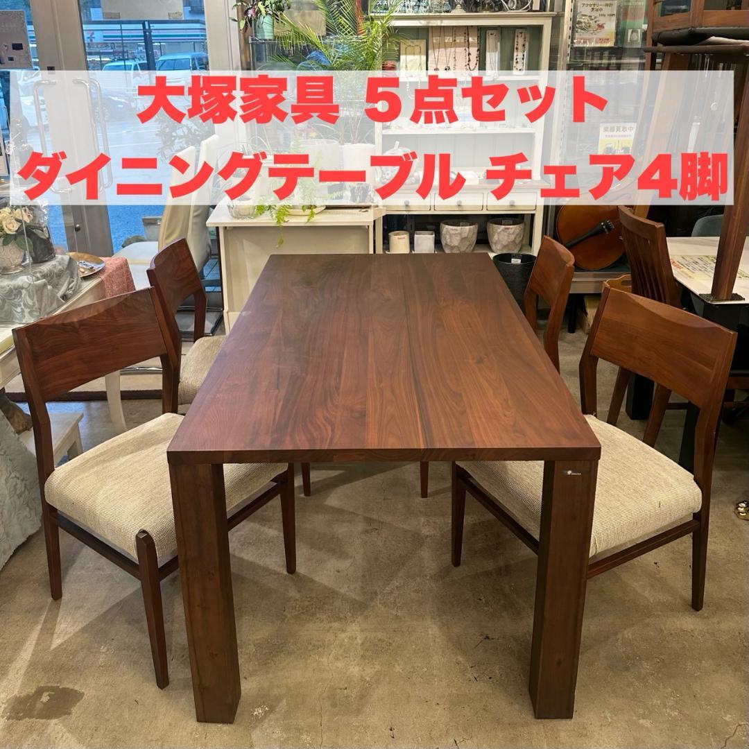 【5点セット】LAPRAP ダイニングテーブル チェア