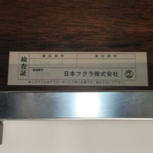 希少　廃盤　「ELTE140」テレビボード / ローボード