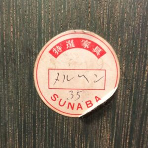 ヴィンテージ　フレンチプロヴィンシャルスタイル　5段　チェスト　ドレッサー