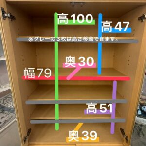 カットガラス 食器棚 幅83 高さ185