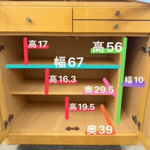 カットガラス 食器棚 幅83 高さ185