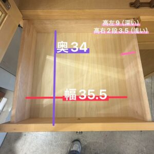 カットガラス 食器棚 幅83 高さ185