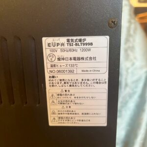 【 動作確認済み 】EUPA 電気式暖炉 TSI-BLT999B