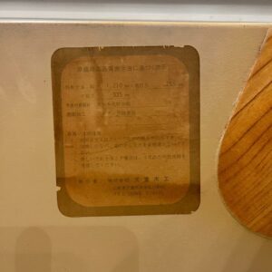 【美品】ローテーブル 長方形 乾三郎