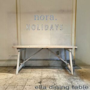 廃番　良美品　ella ダイニングテーブル