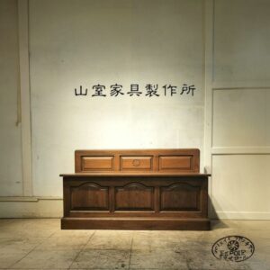 旭川家具 ESPOIR No.23 ベンチチェスト