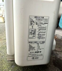 エコキュート 給湯器 貯湯ユニット 2023年 CTU-37AY5
