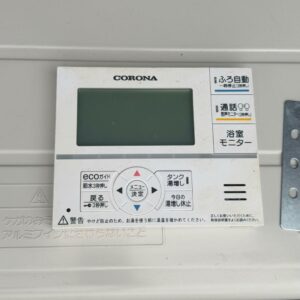 エコキュート 給湯器 貯湯ユニット 2023年 CTU-37AY5