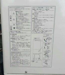 エコキュート 給湯器 貯湯ユニット 2023年 CTU-37AY5