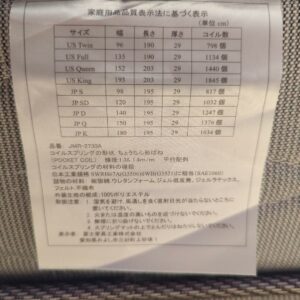 クイーンサイズベッドフレーム+マットレスセット