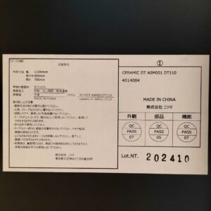 美品　Living in Comfort ダイニング3点セット