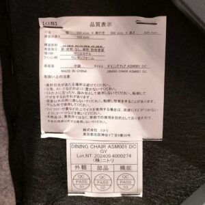 美品　Living in Comfort ダイニング3点セット
