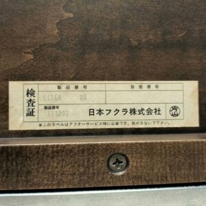 希少　廃盤「ELTE　6」コーヒーテーブル /センターテーブル