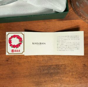 北欧ヴィンテージ　ULLA　プレート＆ボウル　4点