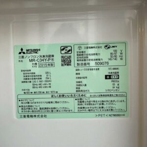 ノンフロン冷凍冷蔵庫 MR-C34Y シャンパンピンク