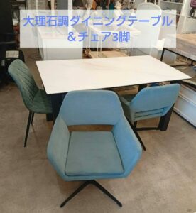 【4点セット】 セラミック ダイニングテーブル NOCE 回転 チェア