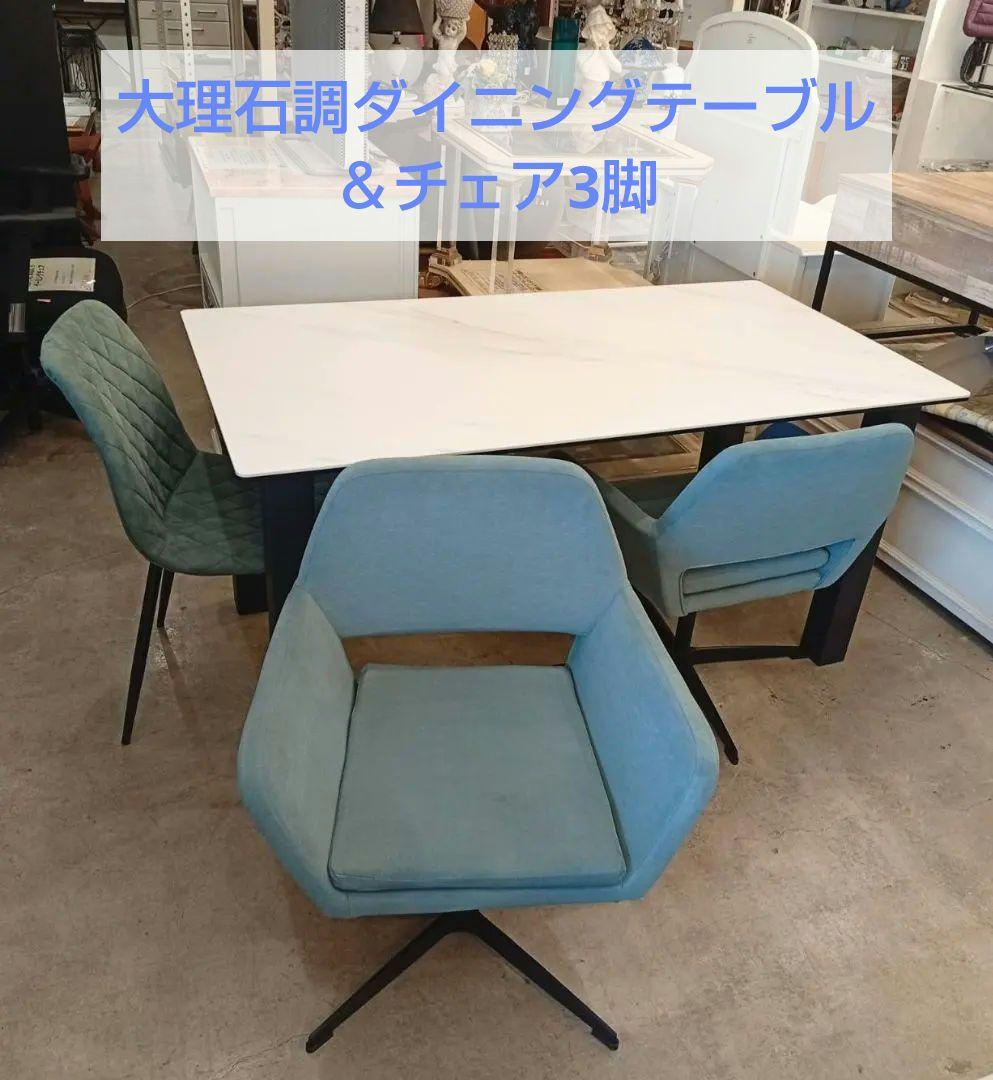 【4点セット】 セラミック ダイニングテーブル NOCE 回転 チェア