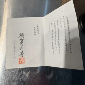 希少　須賀月芳作　銅製香合　香炉　香立て　三友文