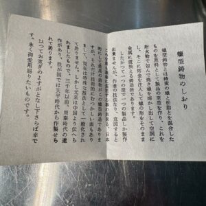 希少　須賀月芳作　銅製香合　香炉　香立て　三友文