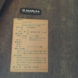 ロータイプ 伸長式ダイニングセット 4脚セット