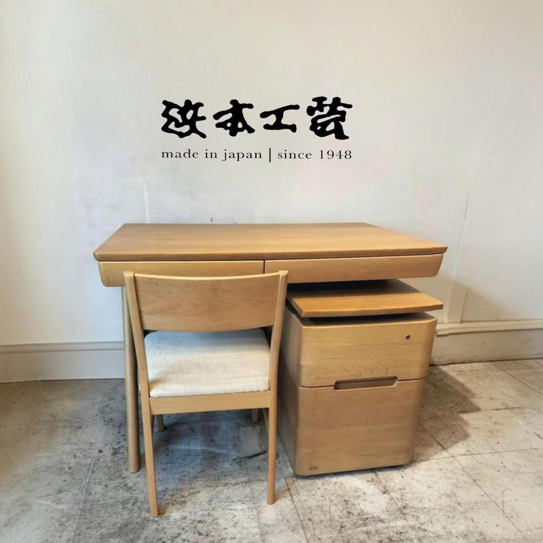 No.09 　デスク　昇降袖2段　一生紀　チェア