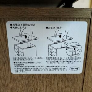 No.09 　デスク　昇降袖2段　一生紀　チェア