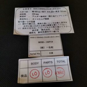 No.09 　デスク　昇降袖2段　一生紀　チェア