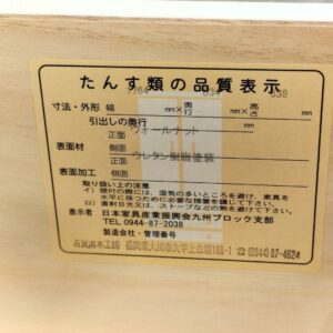 ＴＡＩＤＡ　大容量　多機能家具　収納つきソファ