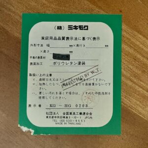 無垢材 ダイニングセット テーブル チェア