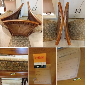 無垢材 ダイニングセット テーブル チェア 木製
